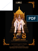 108 Thiruppathi Andadi