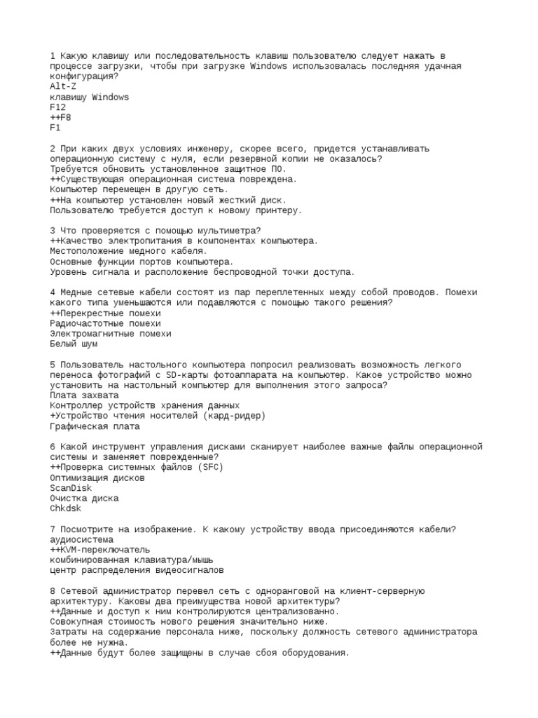 IT Essentials ITE v6.0 Chapter 1-8 | PDF
