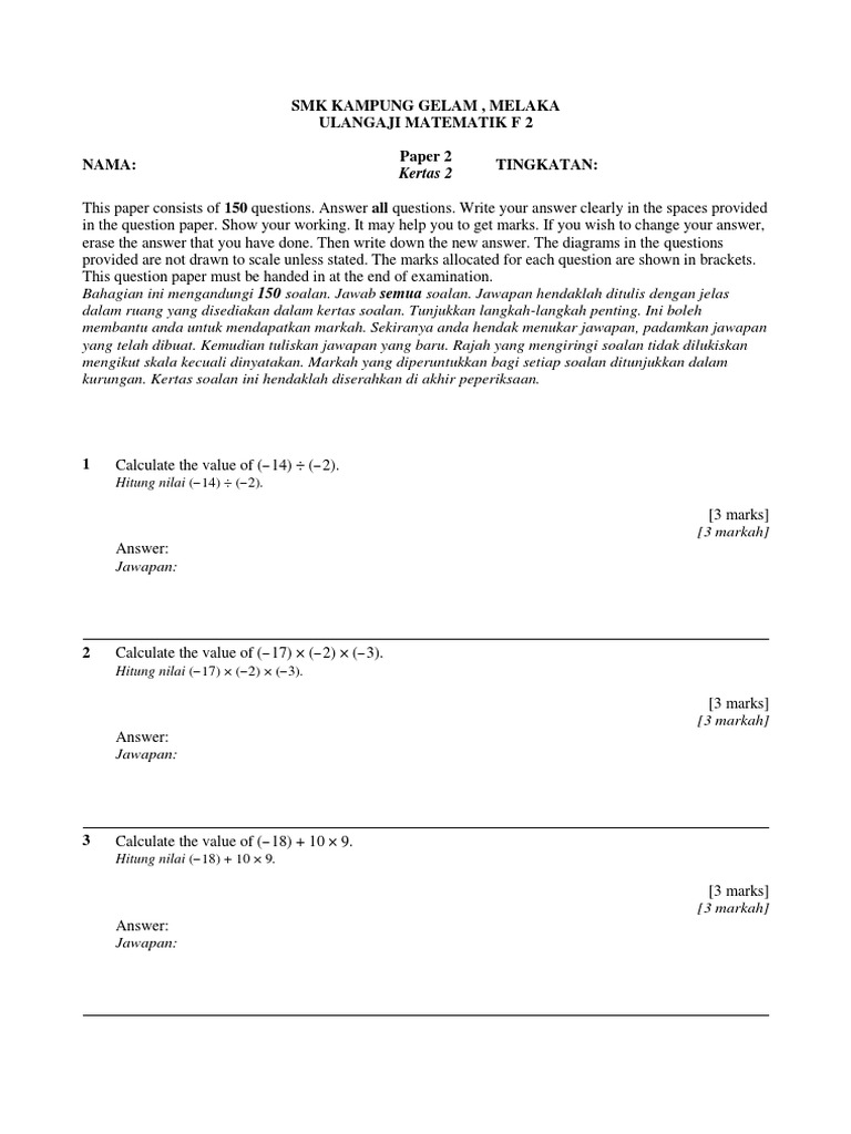 150 f2 Math Paper 2 PDF | PDF