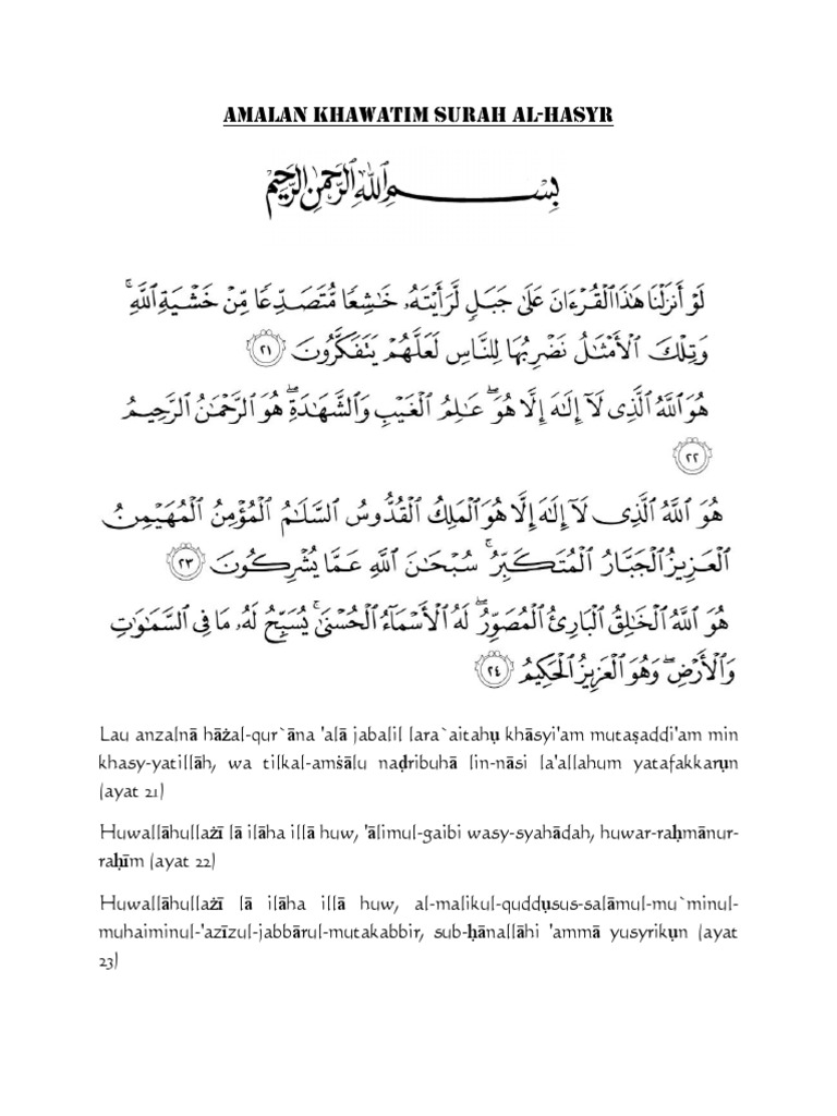 Amalan Khawatim Surah Al Hasyr