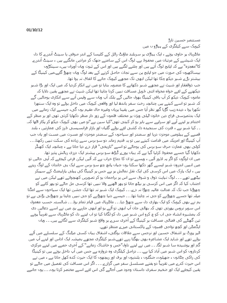 Columns Collection | PDF