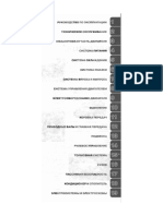 Kia Picanto - Service Manual - in Russian PDF