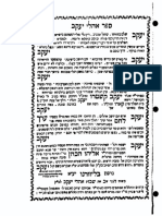 Hebrewbooks Org 654