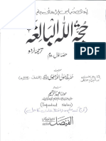 Shah_WaliULLAH_Dahalvi_(رحمہ_اللہ)_ka_Aham_Ikhtilafi_Masa’il_say_Mutaliq_Mo’aqif_-_Urdu.pdf