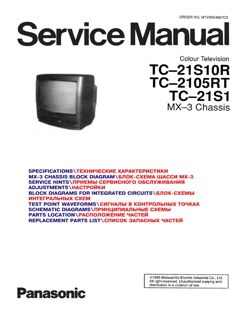 PANASONIC - TC-21S1-Tc14s20 PDF | PDF
