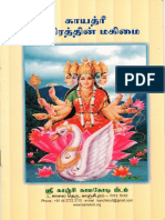 Gayathri.pdf