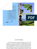 Gadgil report_0.pdf