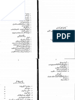 Nanga-parbat-bookspk.pdf