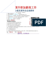 【美国IUB文凭】办理印第安纳大学伯明顿主校区毕业证成绩单Q微710031122申请认证成绩单GPA修改/Indiana University Bloomington diploma