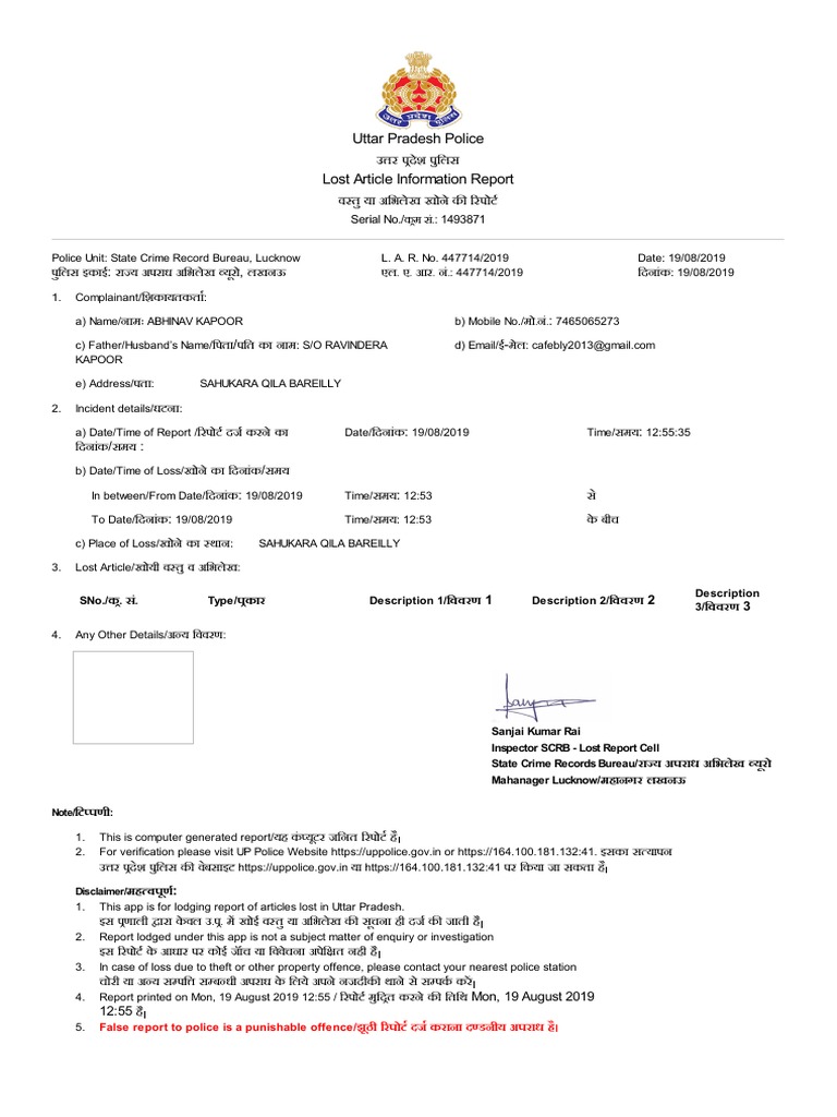 Fir | PDF
