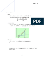 Engineeringmathematics Lecture01 PDF