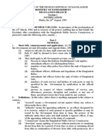 The Government Servants (Discipline and Appeal) Rules, 1985 PDF