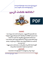Telugu Movie Script PDF