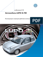 218 - Lupo 3L TDI PDF