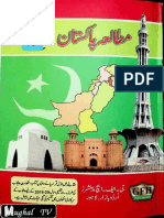 Pakistan Studies 9