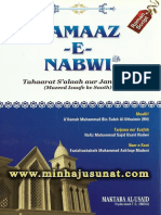 Namaaz e Nabwi