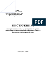 Inspektor Rada Instrukcija o Postupanju 2017 PDF