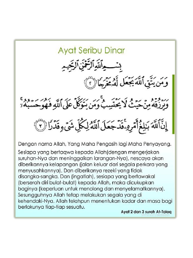 Ayat Seribu Dinar Pdf