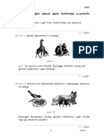 ogos - Kertas 2-Sains.pdf