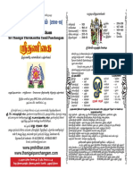 vilambi-varusham-2018-2019.pdf