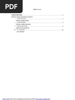 Software Update Guide for SGLvape | PDF | Icon (Computing) | Computing  Platforms