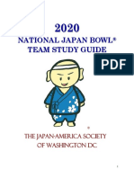 Official 2020 JB Study Guide