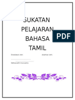 SUKATAN.doc