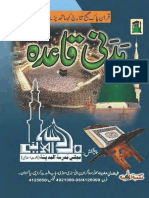 madani-qaida (1).pdf