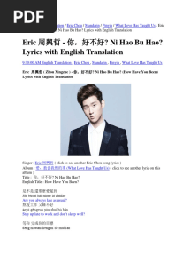 Ni Hao Bu Hao Lyric