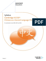 Syllabus: Cambridge IGCSE® Chinese As A Second Language 0523