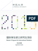 ECNU Master's Programs Guide for International Students