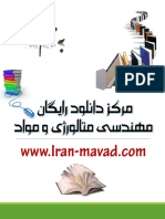 Practical Heat Treating-ASM International (2006)_iran-Mavad.com