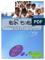 sathi-pasala-book-v4-25-dec-2016.pdf