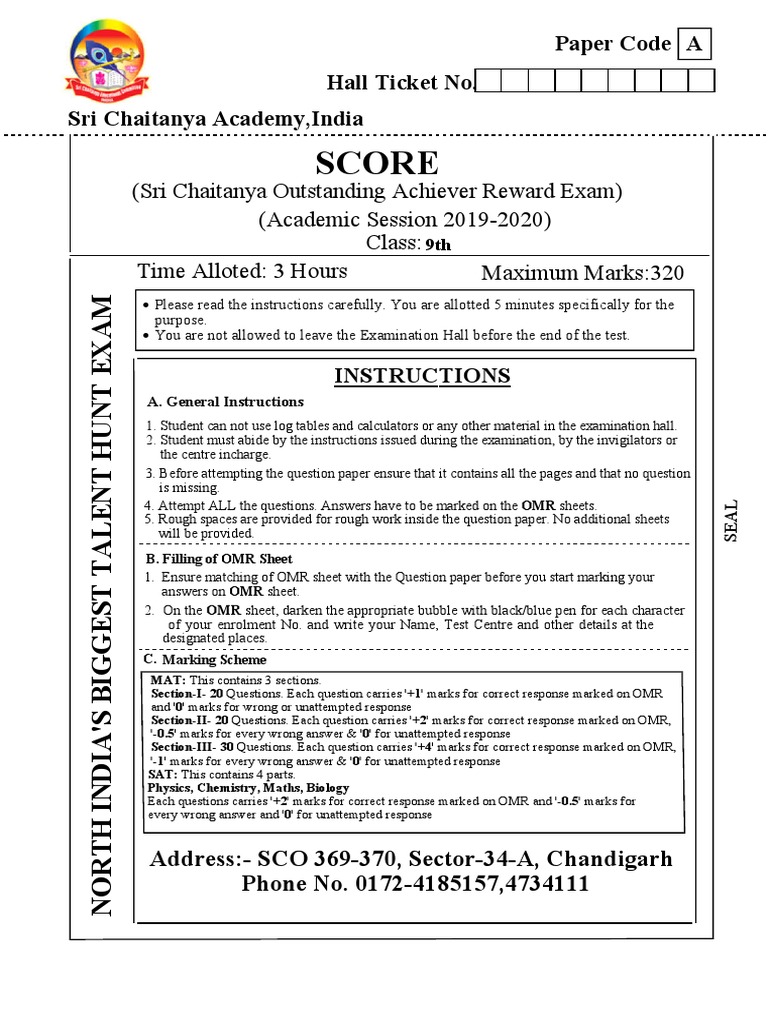 Entrance Exam Class 9 Solution Test (Assessment)