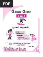 5th - Ganga - Term 1 - TM - 5-In-1