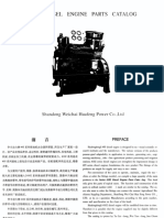 4102 diesel engine parts catalogo