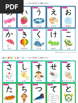 Hiragana Tarjetas All Pdf