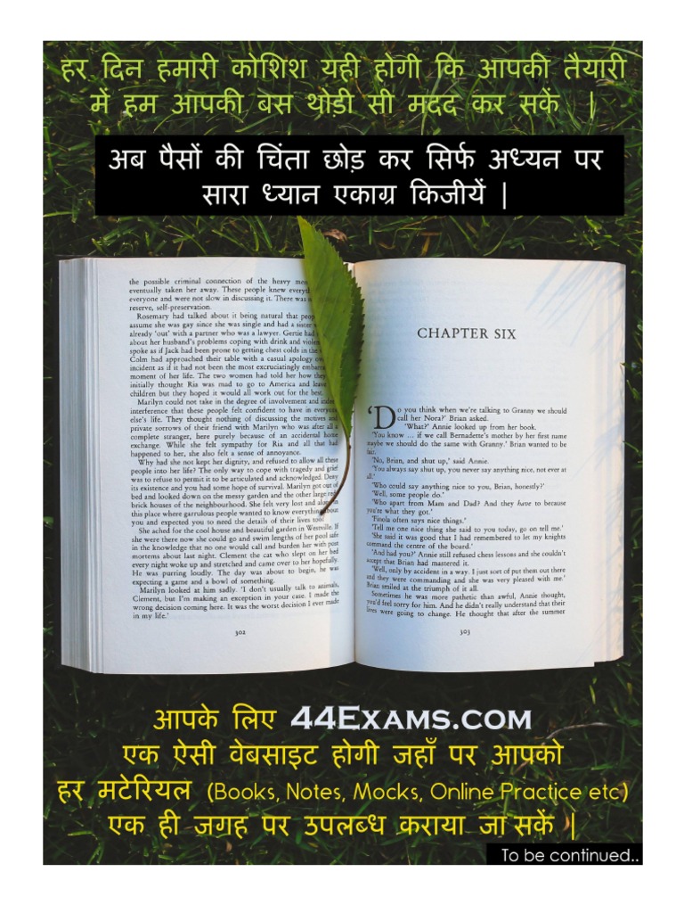 Speedy Railway General Science | PDF, image size:768x1024