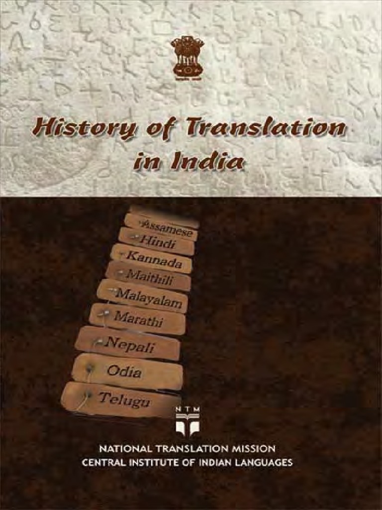 4 History Of Translation In India E Pdf Pdf Sanskrit Ramayana