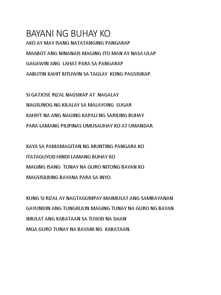 Ang buhay ko lyrics aegis image