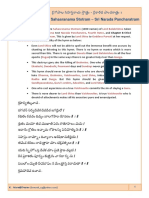 Sri Gopala Sahasranama Stotram - Sri Narada Pancharatram - TEL.pdf
