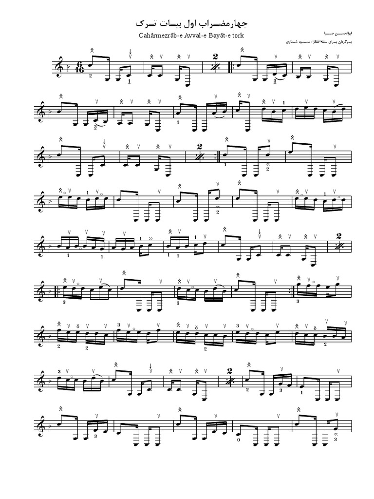 Setar Notes for Beginners | PDF