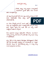Telugu Sex Buthu Kathalu - Akka-01-03 PDF