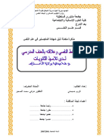 Arabe Violencia Escolar PDF