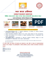 Unnat Bharat Abhiyan: Invitation To Participate/ Contribute in Rural Development