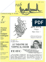 Textarab7 PDF