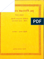 Ishwar Svarupa Maharajni Atha ( Kashmiri ) - Sw. Paramanada Jiyinya.pdf