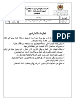 2011ecors PDF