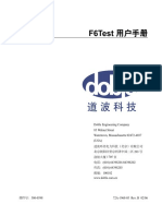 F6TesT_Chinese.pdf