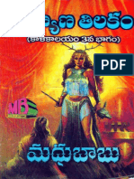 348067407-Madhubabu-Kalyana-Thilakam.pdf